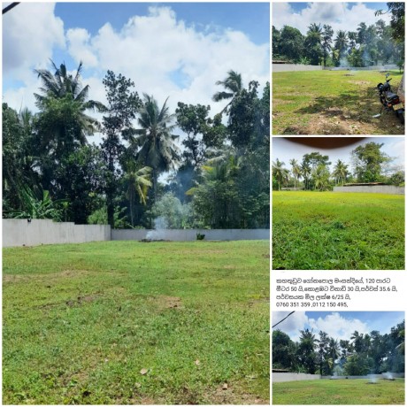 Land For Sale in Kahathuduwa